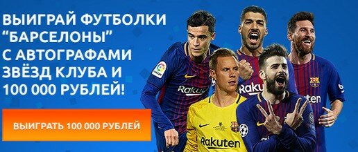 Ставки