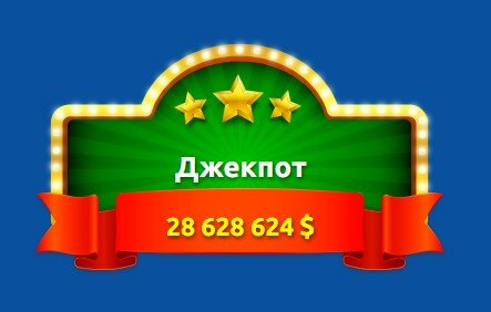 Тото